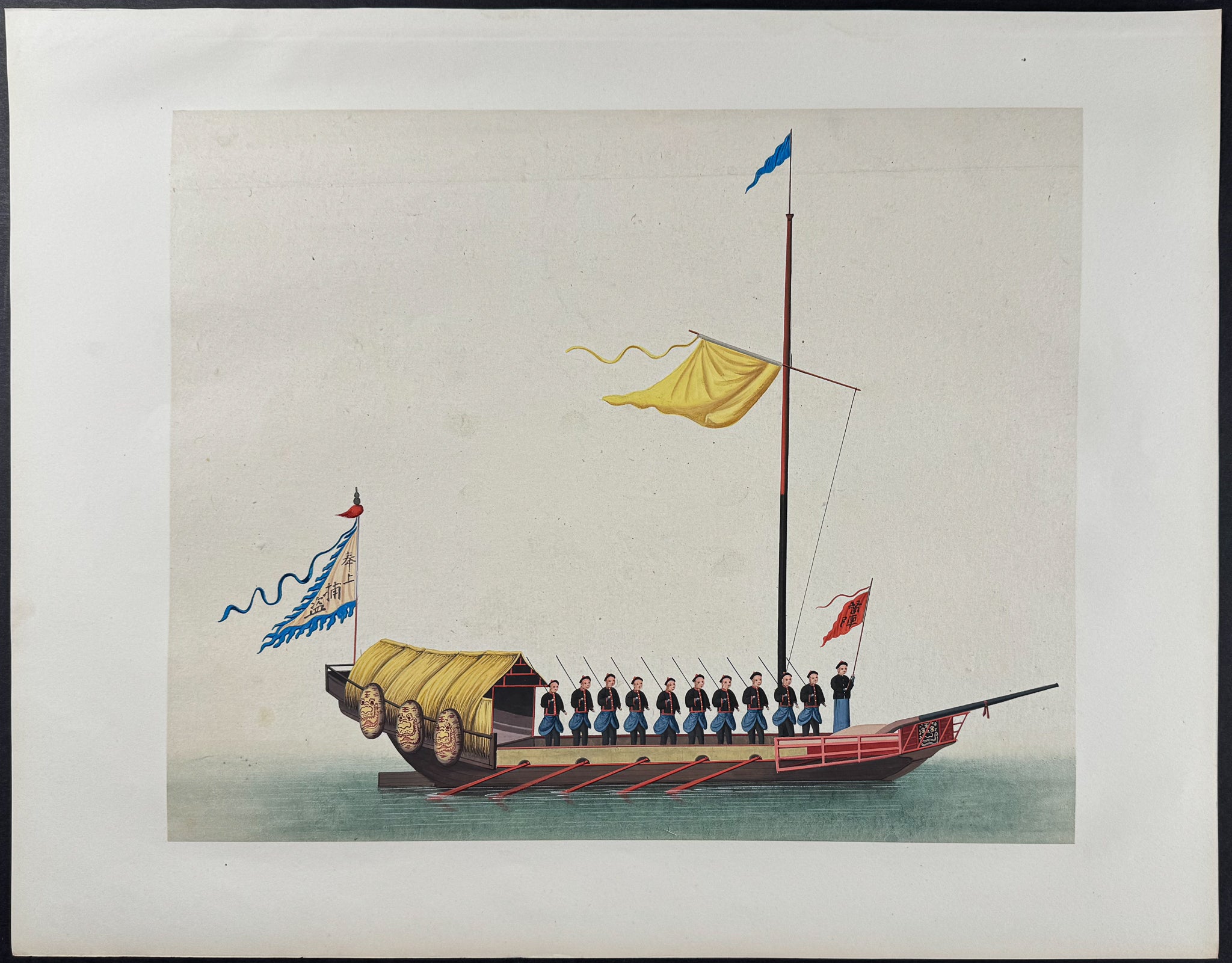 Chinese Boat or Junk