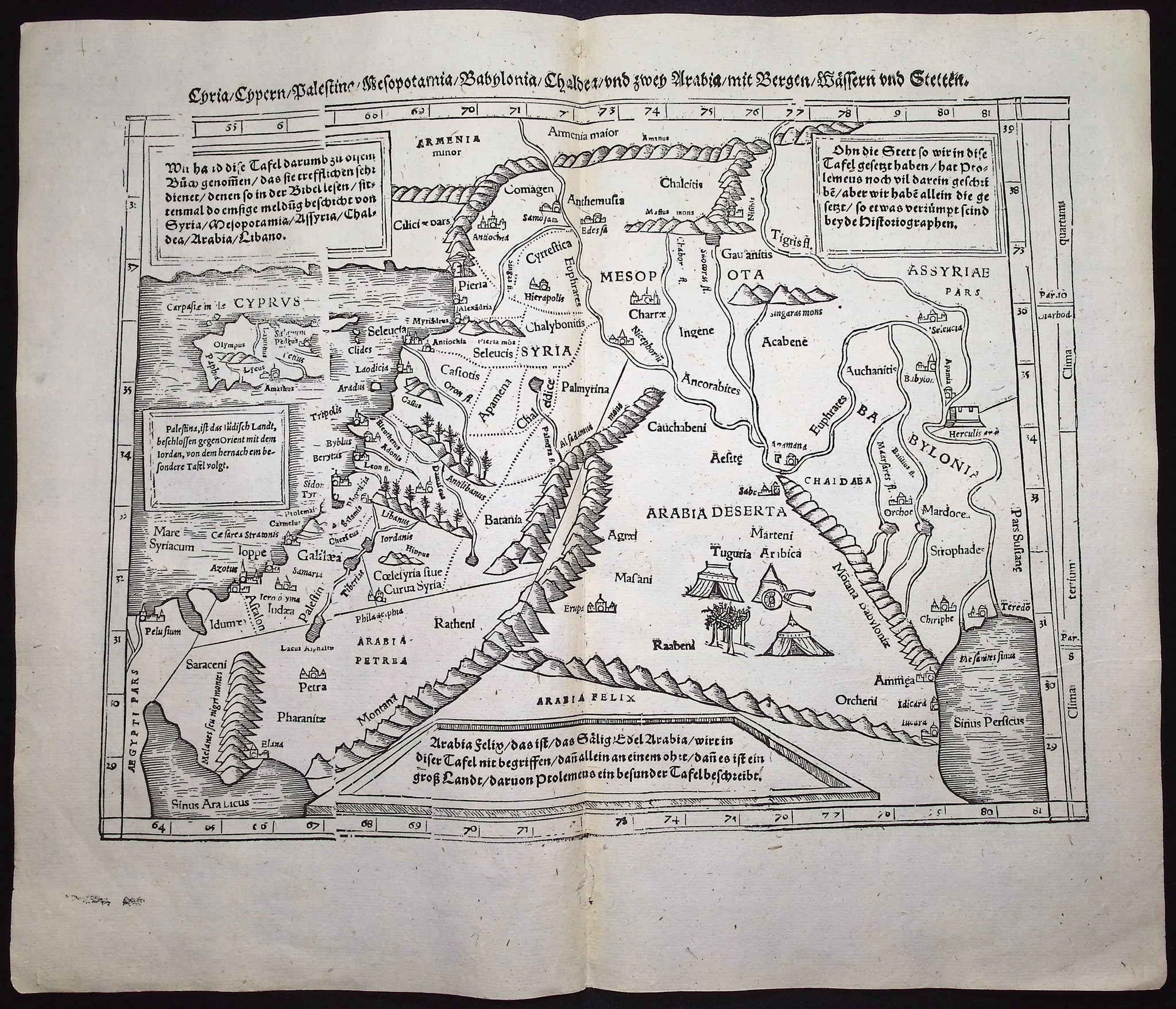Map of Palestiae, Holy Land, Middle East