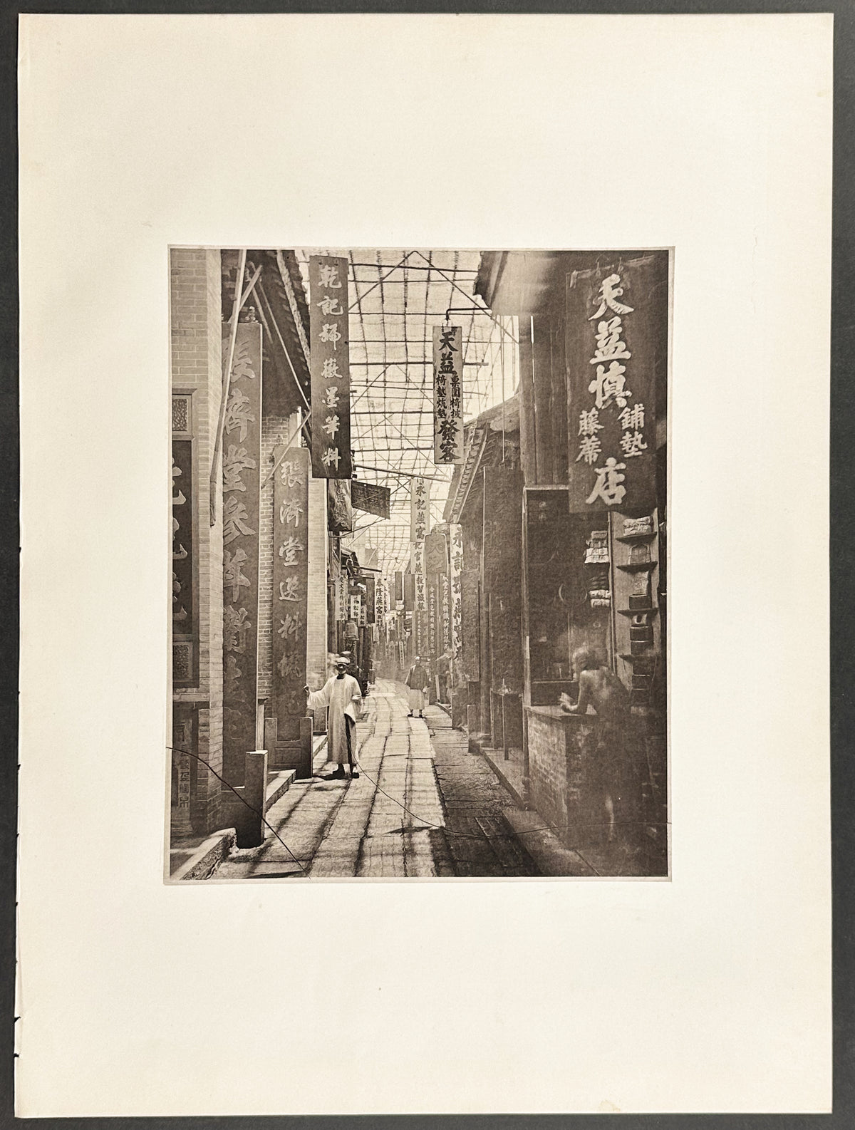 Physic Street, Canton