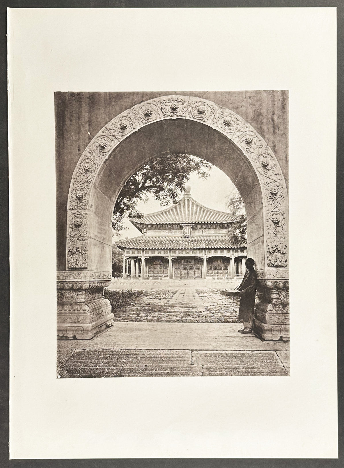 The Kwo-Tsze-Keen, or National University, Peking