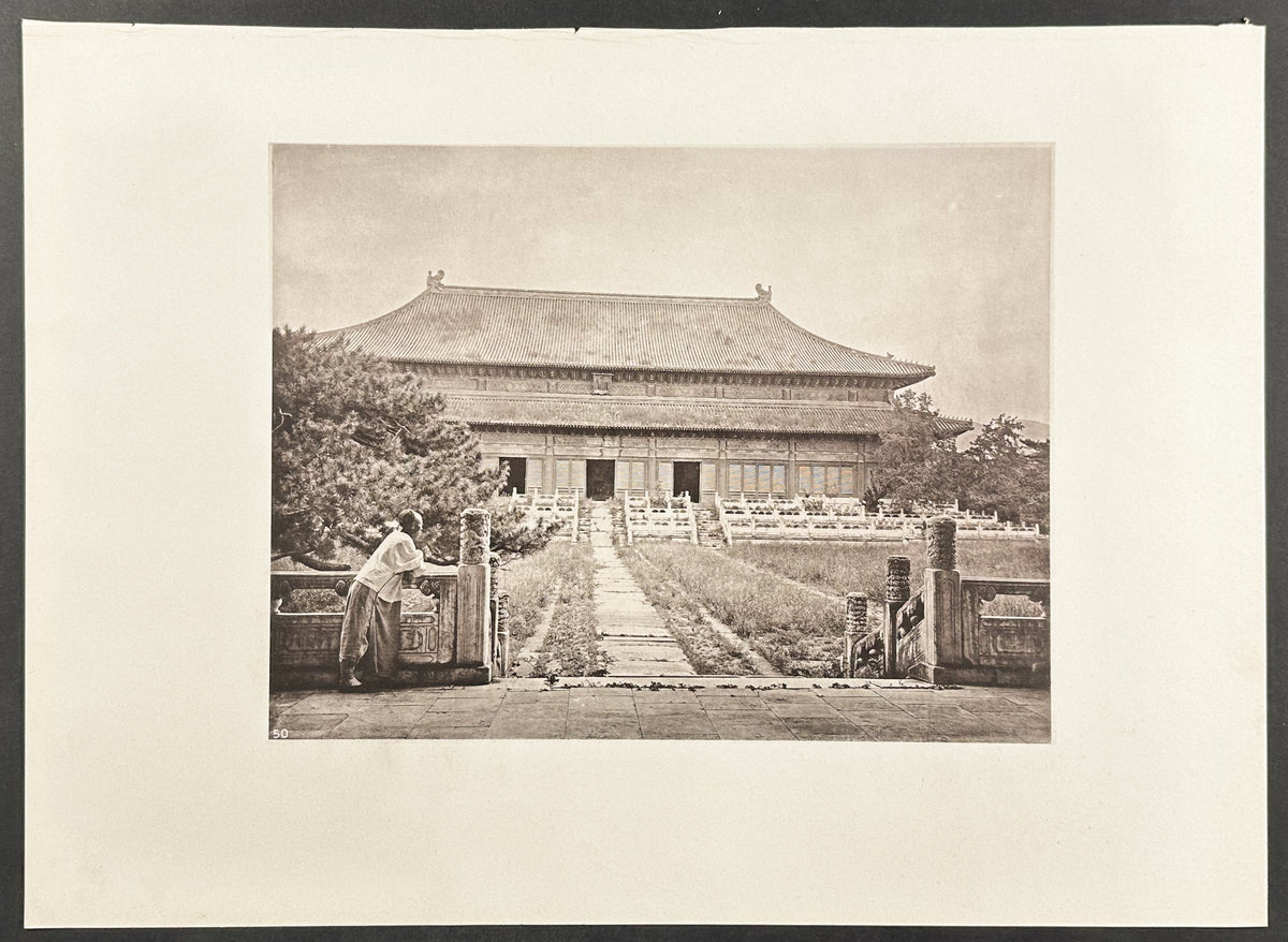 The Great Sacraficial Hall at the Tomb of the Emperor Yung-Lo
